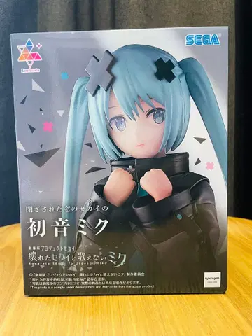 프로세카 하츠네 미쿠 피규어