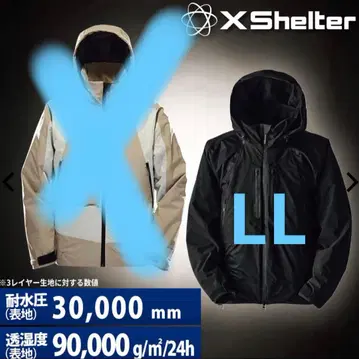 엑스쉘터(R) 단열 베타 프리미엄 초투습 방수 방한 자켓 블랙 LL