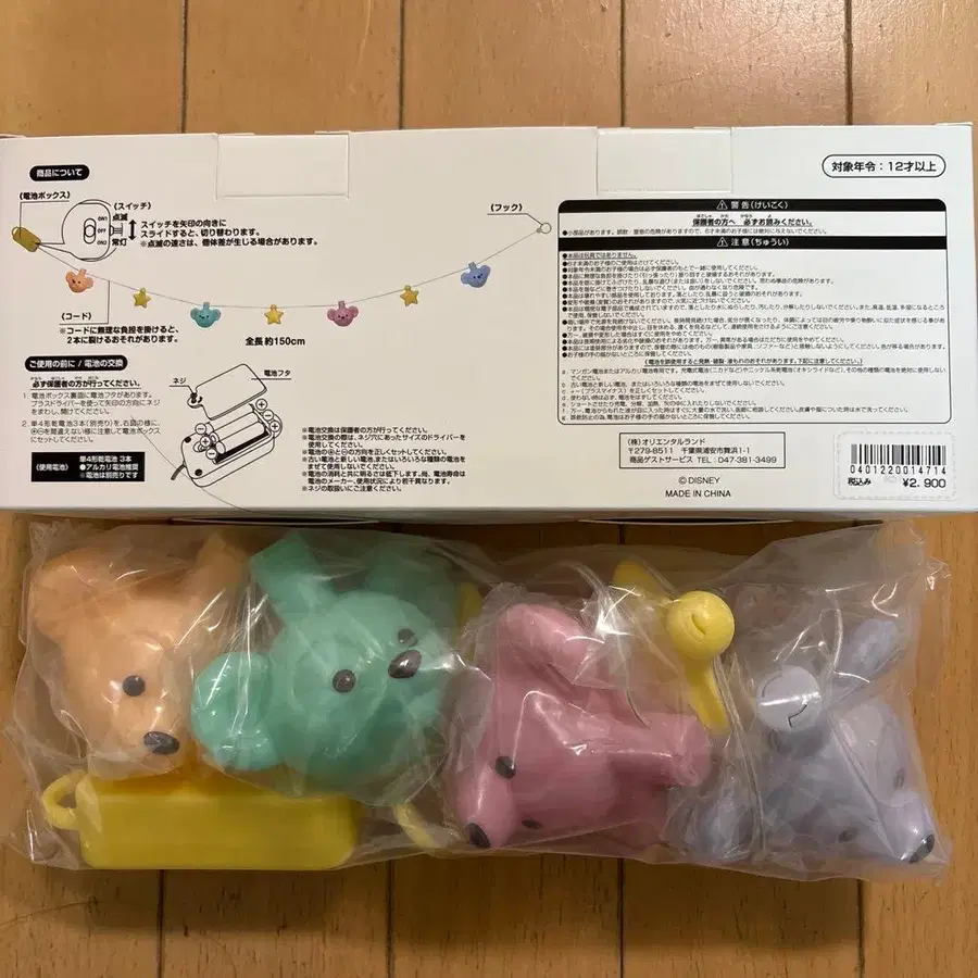 3번째 상품 이미지