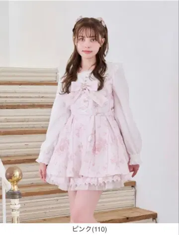 리즈리사 주얼리 패턴 셋업