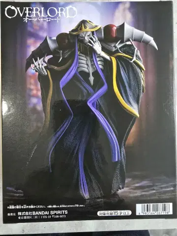 OVERLORD 아인즈 울 고운 피규어 오버로드