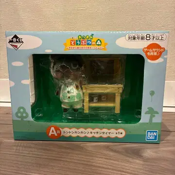 제일복권 동물의 숲 A상 쿵쾅쿵쾅 주방 타이머