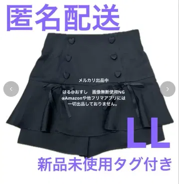 모에냐 시마무라 콜라보 치마바지 블랙 LL 사이즈