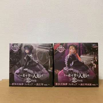 그 비스크 돌은 사랑을 한다 키타가와 마린 피규어 2체 세트