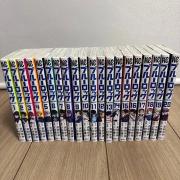 블루 록 코믹스 1~20권