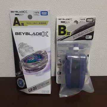 베이블레이드 복권 A상 와이번 호버 2-80GN B상 스트링 런처