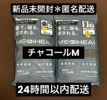 [차콜 M] 메디힐 리커버리 웨어 워크맨 롱 셔츠 x 팬츠