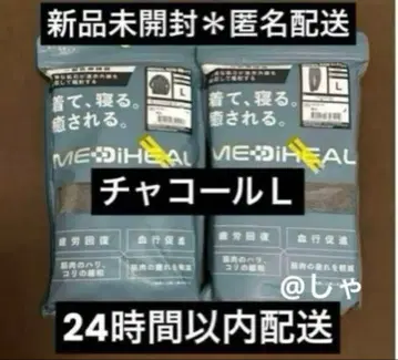 [ 차콜 L ] 메디힐 리커버리 웨어 워크맨 롱 셔츠 x 팬츠