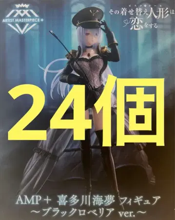 그 비스크 돌은 사랑을 한다 AMP+ 키타가와 마린 피규어 블랙 로벨리아