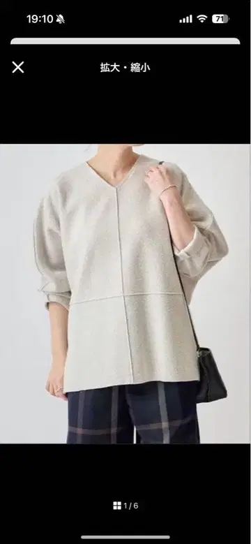 비어즐리 울 압축 풀오버 돌먼 슬리브