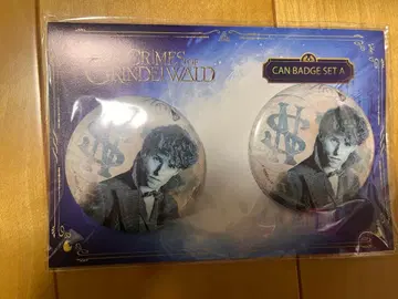 판타비 뉴트 캔뱃지 2개 세트