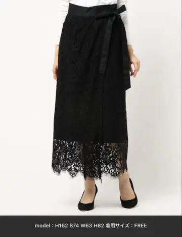 레이스 디자인 블랙 롱 랩 스커트 프리 사이즈 SLOBE IENA