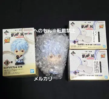 은혼 제일복권 은혼전 피규어 스탬프