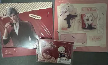 사랑과 심공 신 굿즈 세트