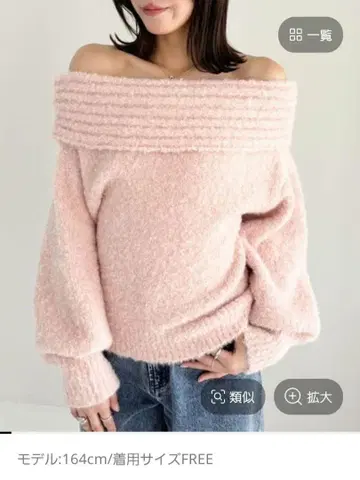 Heather 부클레 오프숄더 니트 핑크