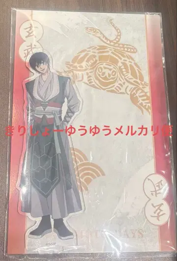 사카모토 데이즈 소프맵 아크릴 스탠드 고신 나구모