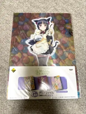 제일복권 프리미엄 내 여동생이 이렇게 귀여울 리가 없어 G상