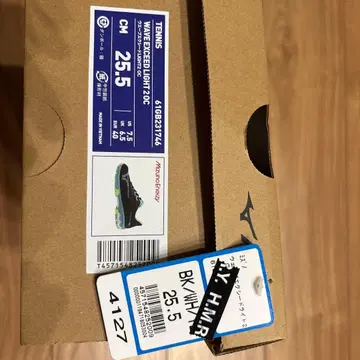 Mizuno WAVE EXCEED LIGHT 2 OC 25.5cm