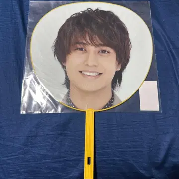 King&Prince 타카하시 카이토 [ 피스 ] 부채