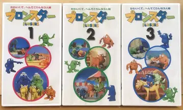 추억의 클레이 애니메이션 [프로스타] 1~3권 VHS 비디오 테이프