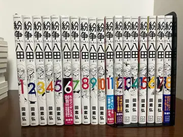 분쟁이시라면 핫타에게 전권