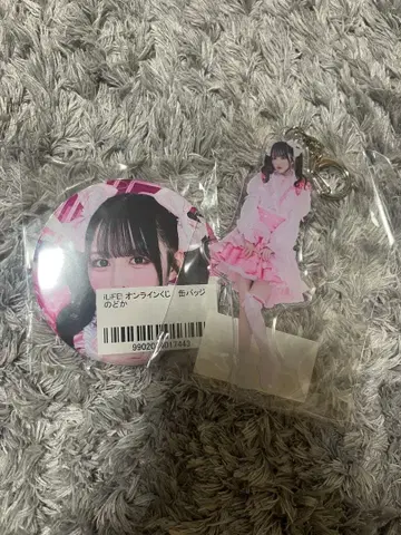 iLiFE! 온라인 복권 나란 노도카