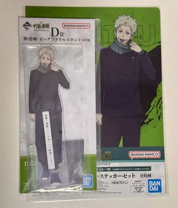 제일복권 주술회전 5th anniversary D상 K상 2종 세트