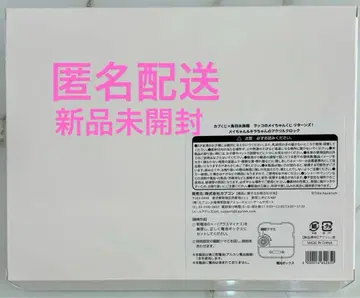 도바 수족관 복권 A상 메이짱 & 키라짱 아크릴 시계
