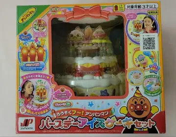 조이팔레트 촛불 후! 호빵맨 벌스데이 아이스 케이크 세트
