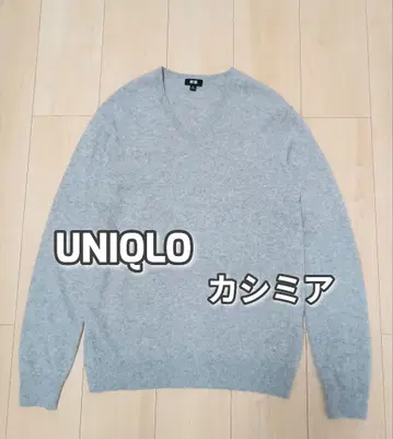 UNIQLO 유니클로 캐시미어 V넥 니트 스웨터 그레이 빅