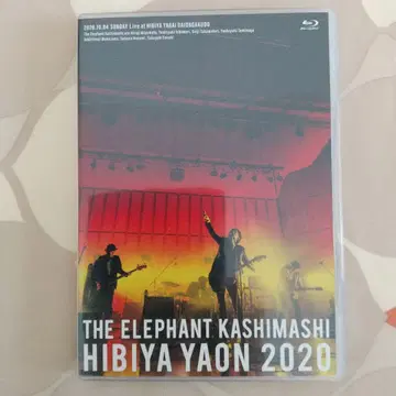 [ 엘리펀트 카시마시/히비야 야외 대음악당 2020 ] 미야모토 히로지