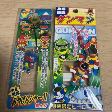 지역 히어로 스트랩