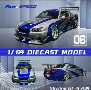 와일드 스피드 Nissan GT-R R34