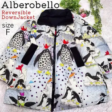 알베로베로 다운 자켓 리버서블 펭귄 자수 오레보레브라 새상품급