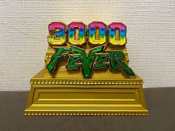 기동전사 건담 유니콘 B상 3000FEVER 저금통 제일복권