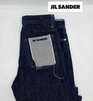 질 샌더 데님 청바지
