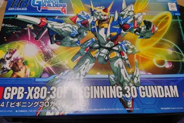 HG 비기닝 30 건담