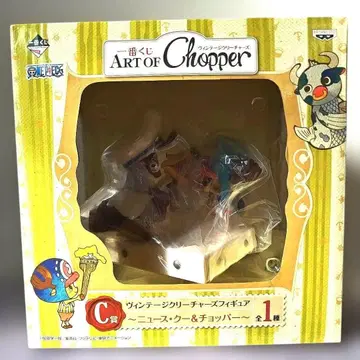 ART OF Chopper 초파 윈디 진저 C상