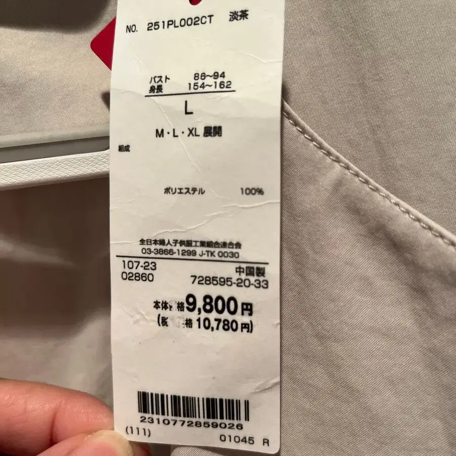 9번째 상품 이미지