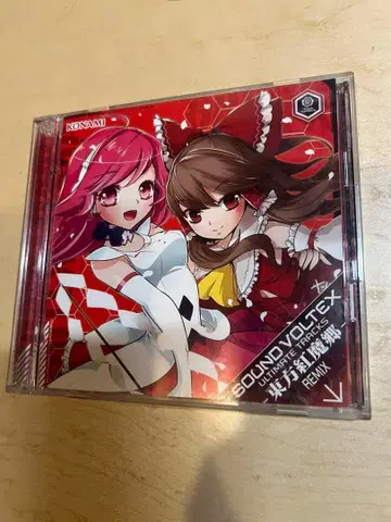 SOUND VOLTEX ULTIMATE TRACKS 동방홍마향 REMIX