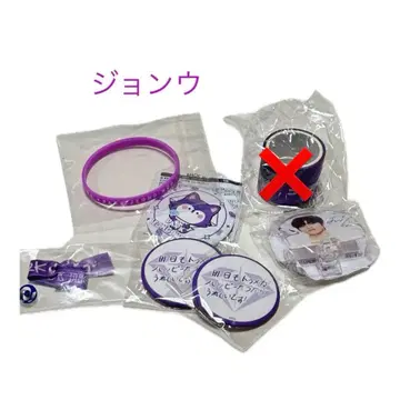 [ 6개 세트 ] TREASURE 정우 캡슐 토이 세트