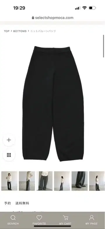 select moca 니트 벌룬 팬츠