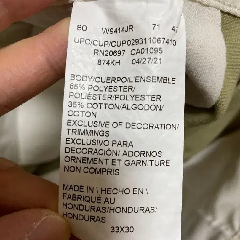 6번째 상품 이미지