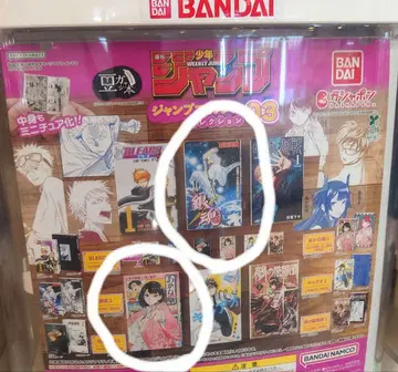 콩가샤본 주간 소년 점프 코믹스 컬렉션 03