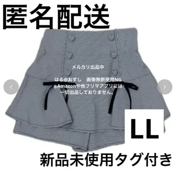 시마무라 모에냐 하운드투스 체크 치마바지 LL 사이즈