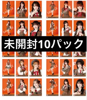 =LOVE 브로마이드 러브송에 습격당하다 2 미개봉 10팩