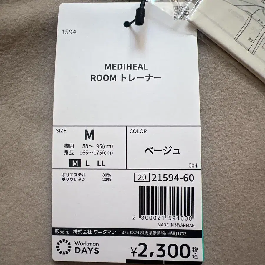 2번째 상품 이미지