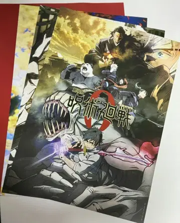 제일복권 주술회전 5th anniversary I상 4점 극장판 0