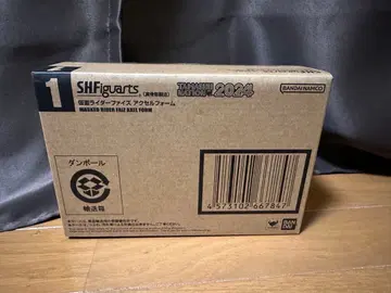 가면라이더 파이즈 진골조 엑셀 폼