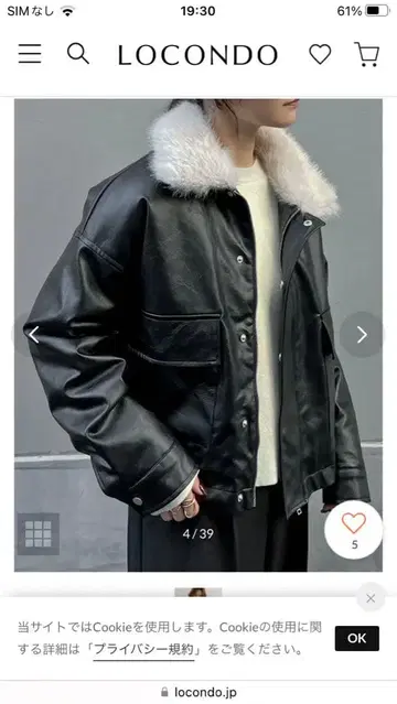 퍼 달린 블랙 가죽 자켓